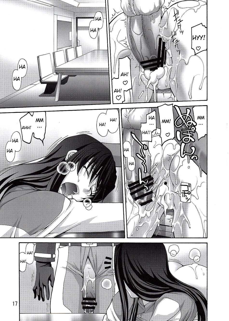 (C75) [GOLD RUSH (Suzuki Address)] COMIC Daybreak Vol. 04 (Gundam 00) [English] [CGRascal] - Page 16