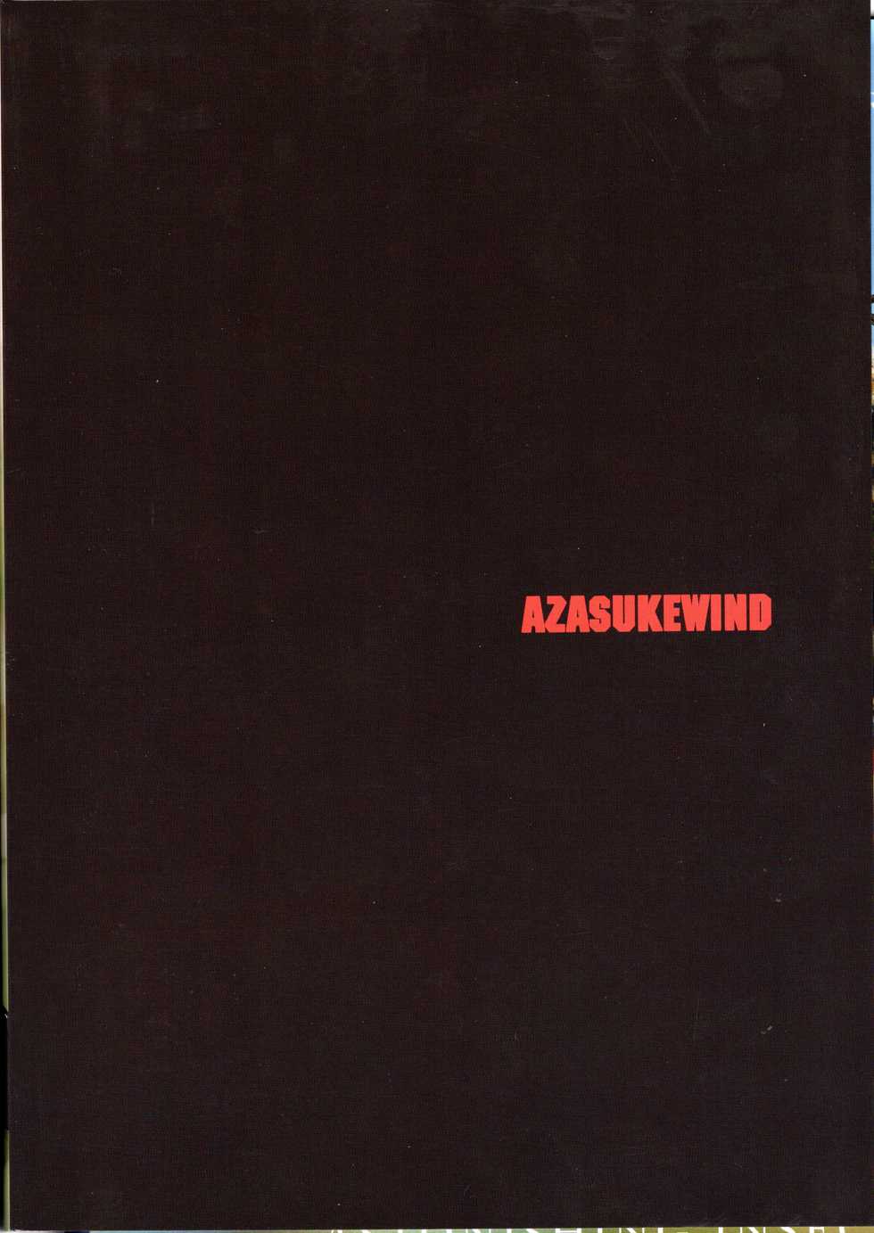 (C91) [Azasuke Wind (AZASUKE)] BOSOM BUDDY (Granblue Fantasy) - Page 28