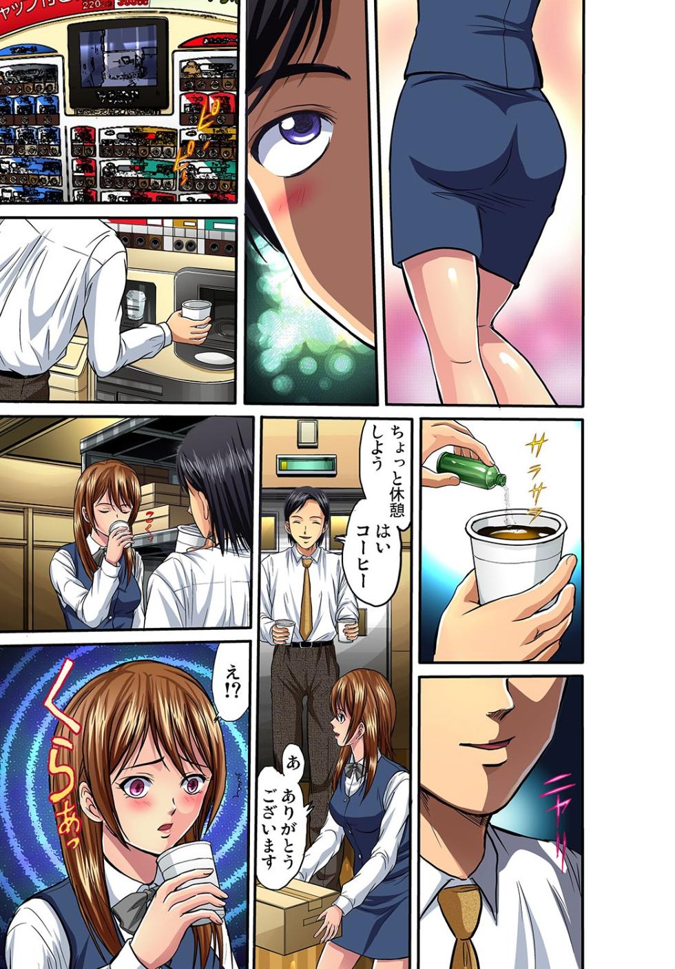 Gaticomi Vol. 25 - Page 40