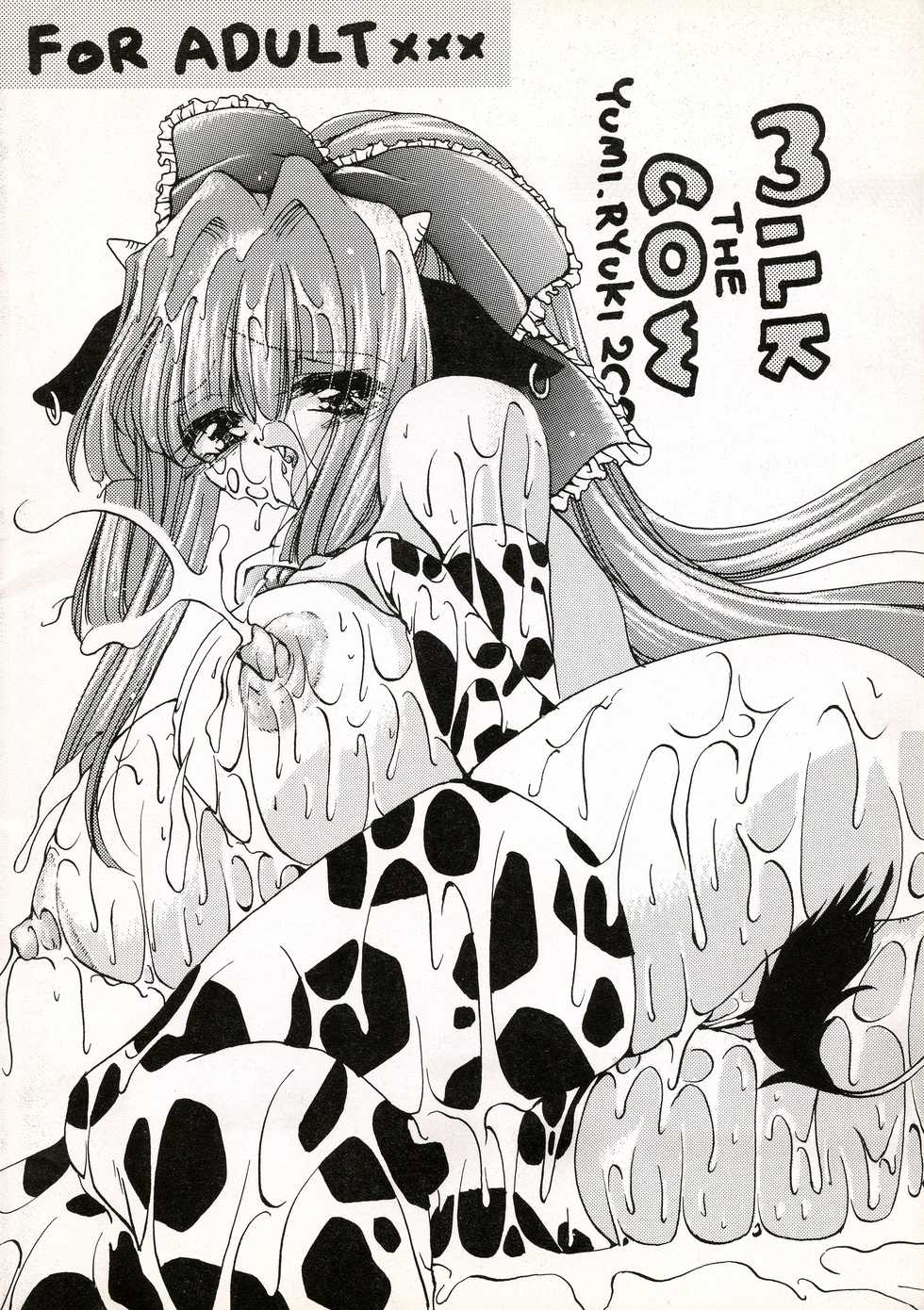 [Dotechin Tengoku (Ryuuki Yumi)] MILK THE COW - Page 1