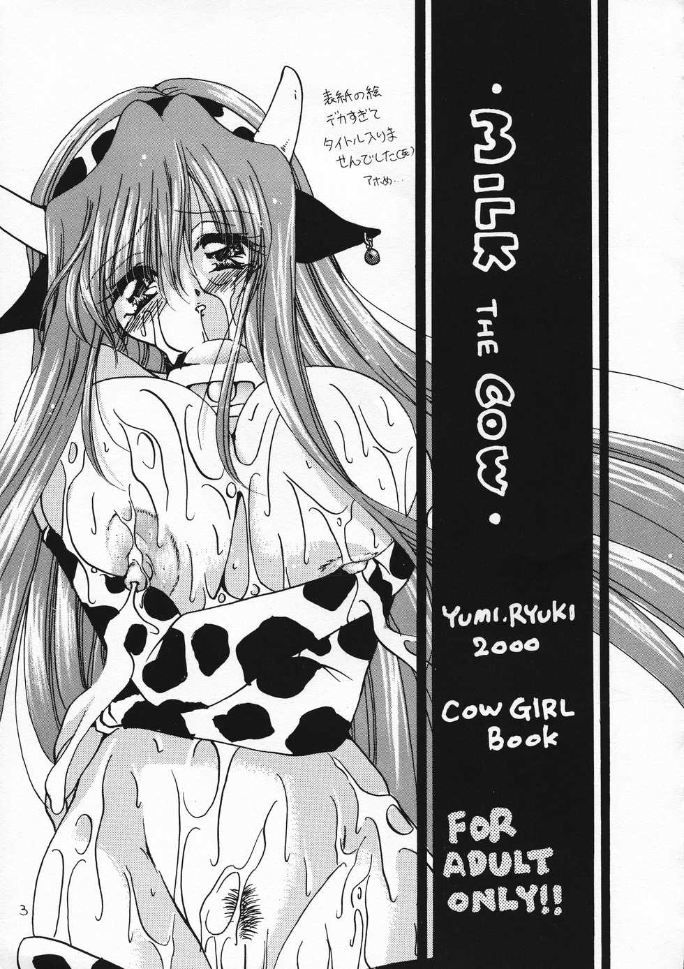 [Dotechin Tengoku (Ryuuki Yumi)] MILK THE COW - Page 3