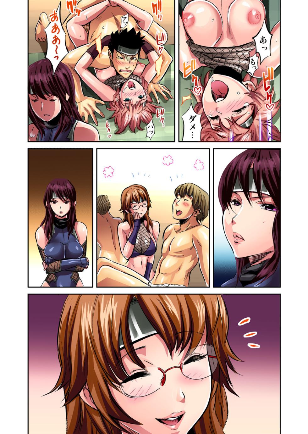 Gaticomi Vol. 27 - Page 26