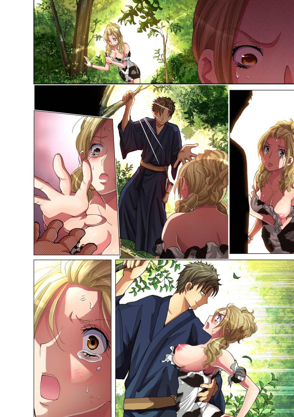 Gaticomi Vol. 31 - Page 33