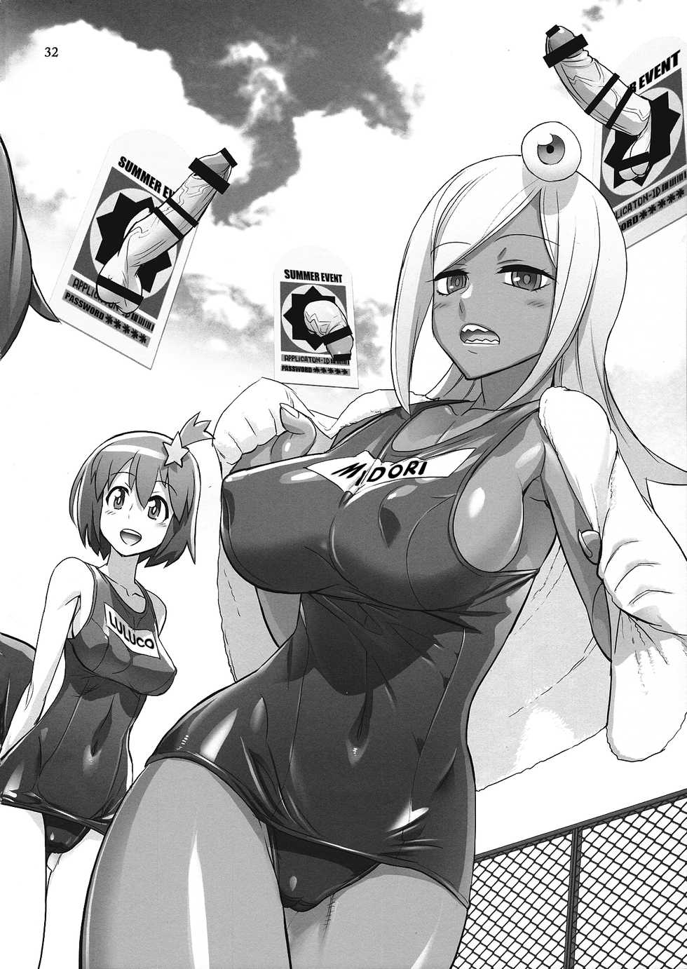(C90) [Digital Accel Works (INAZUMA)] SAVE THE WORLD 24 (Space Patrol Luluco) [English] [KageSennin] - Page 31