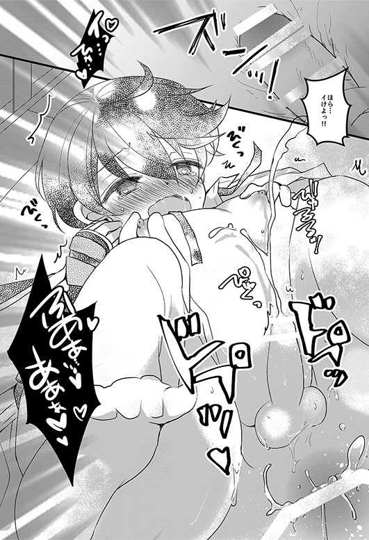 [Choukushin Kurage (Kurage)] Horikawa-kun no Kinji no Oshigoto (Touken Ranbu) [Digital] - Page 8