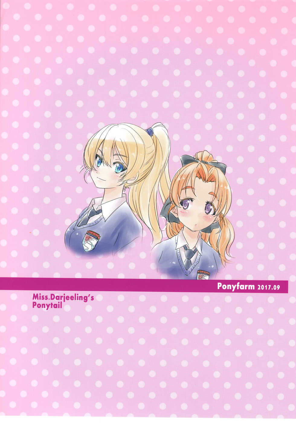 (SC2017 Autumn) [Ponyfarm (Inoue Yoshihisa)] Darjeeling-sama no Ponytail (Girls und Panzer) [Chinese] [79G个人汉化] - Page 22