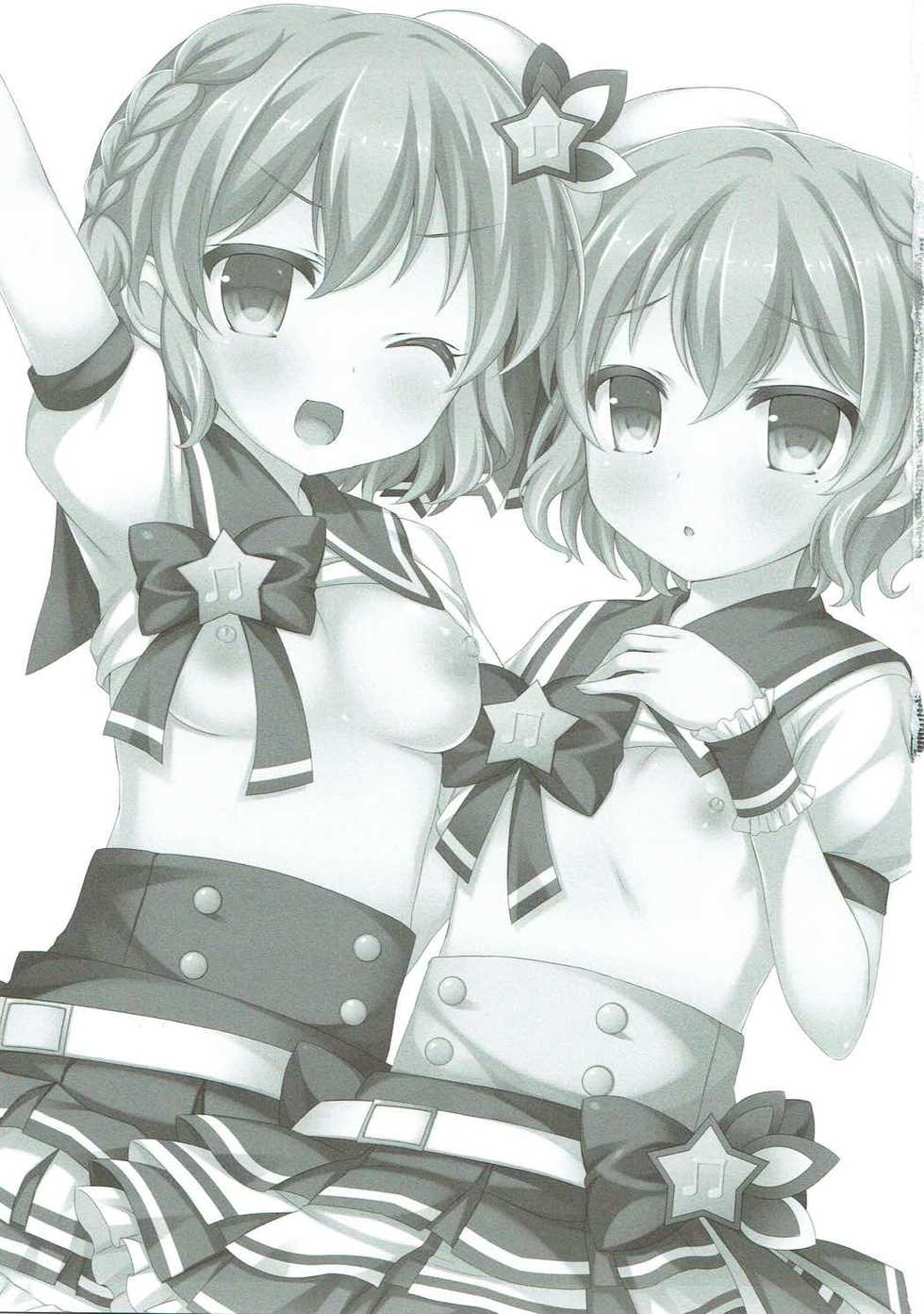 (C90) [Churara (Nakano)] Dorothy to Leona no Love Love Futago Ecchi (PriPara) - Page 2