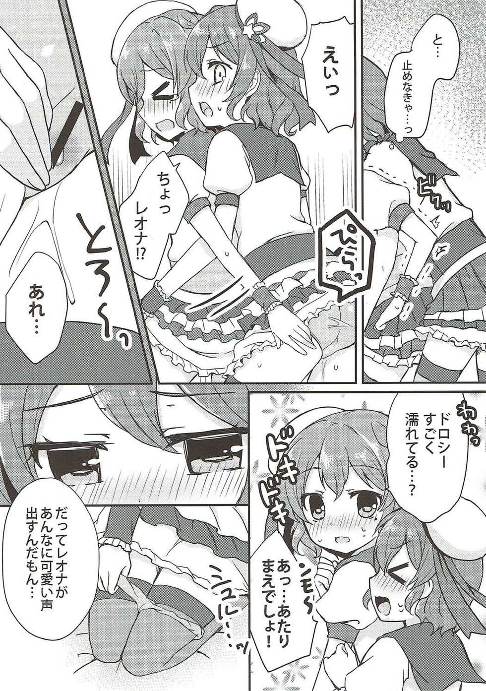 (C90) [Churara (Nakano)] Dorothy to Leona no Love Love Futago Ecchi (PriPara) - Page 7