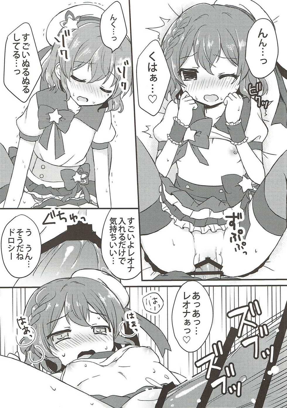 (C90) [Churara (Nakano)] Dorothy to Leona no Love Love Futago Ecchi (PriPara) - Page 9