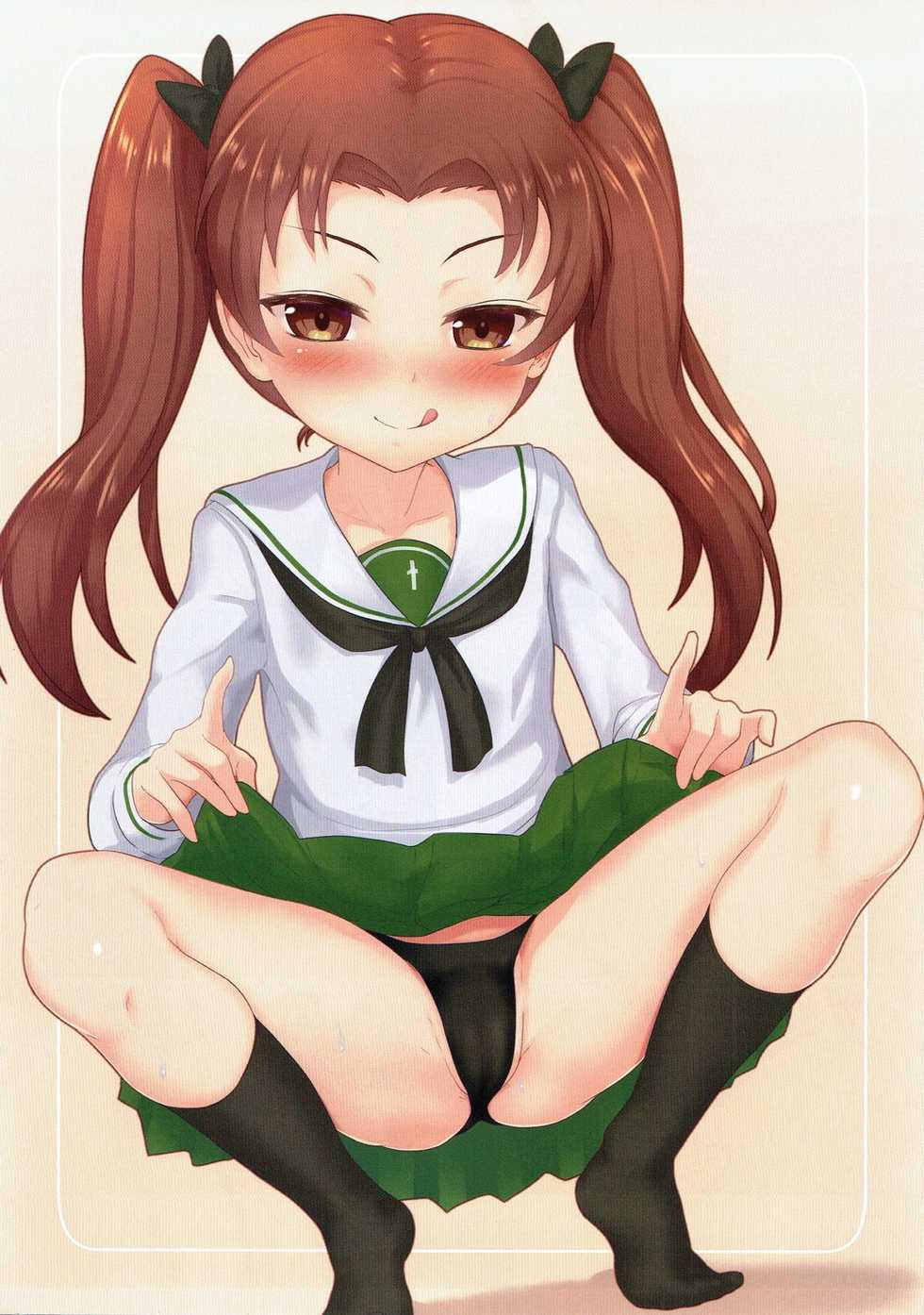(C92) [Gold Ninja (Golden)] Kogane Jet (Girls und Panzer, Fate/Grand Order) - Page 6