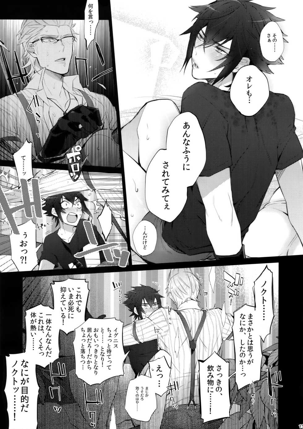 (TWINKLE MIRAGE 7) [Inukare (Inuyashiki)] Tonari no Shibafu wa LOOKIN' GOOD (Final Fantasy XV) - Page 14