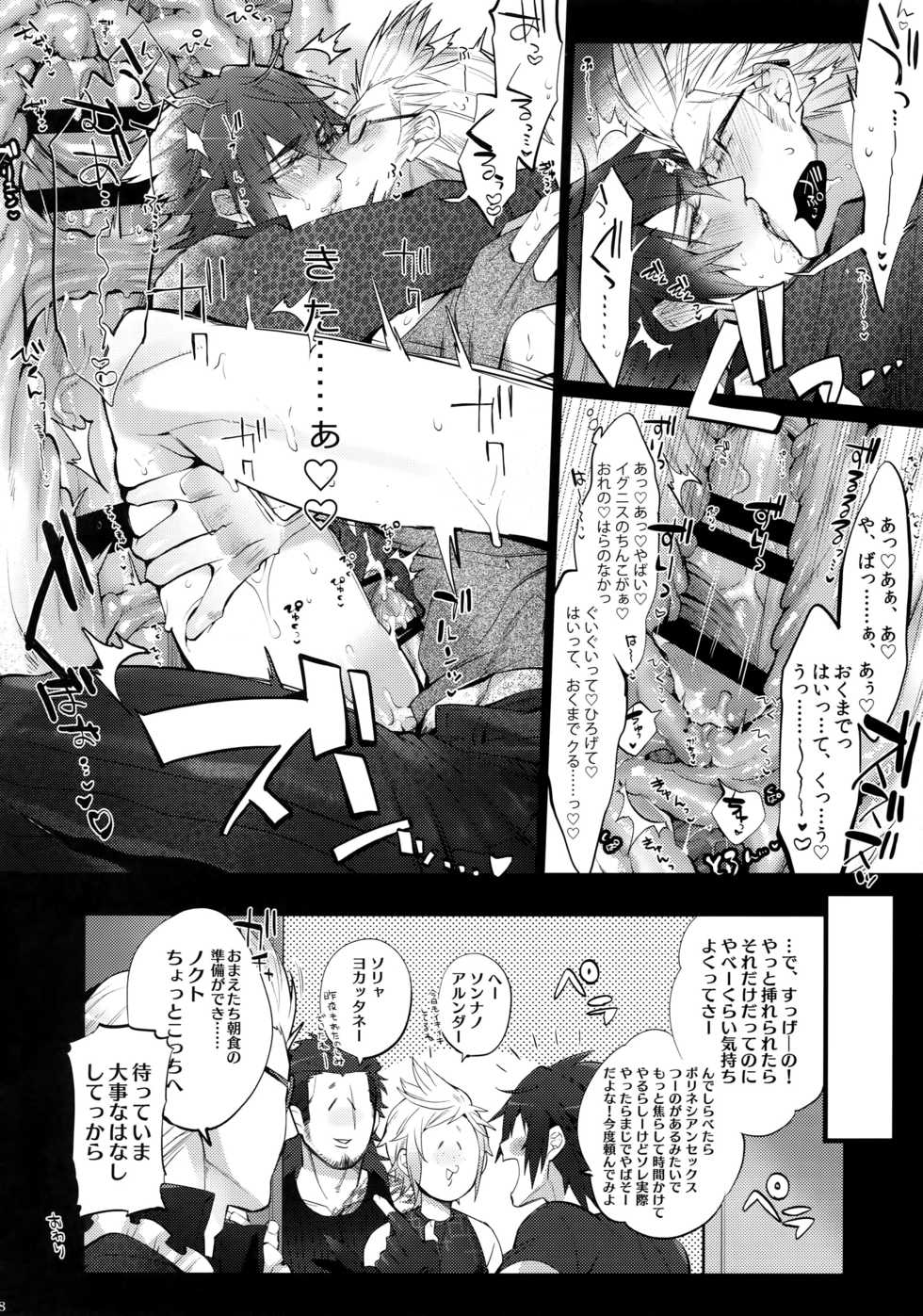 (TWINKLE MIRAGE 7) [Inukare (Inuyashiki)] Aisare Ouji Visual-kei HIGH! (Final Fantasy XV) - Page 27