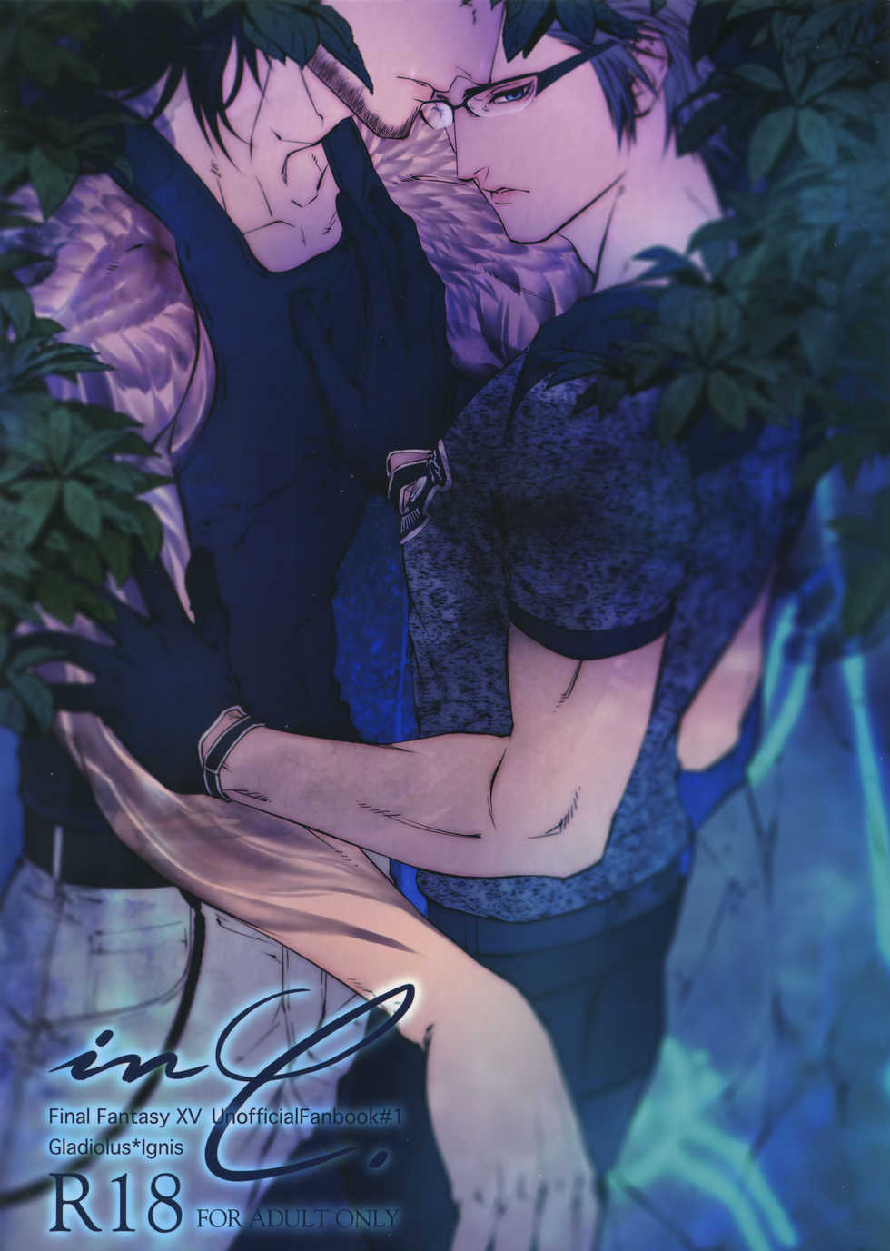 (SUPER26) [skull9 (Okamoto K Munesumi)] inC. (Final Fantasy XV) - Page 1