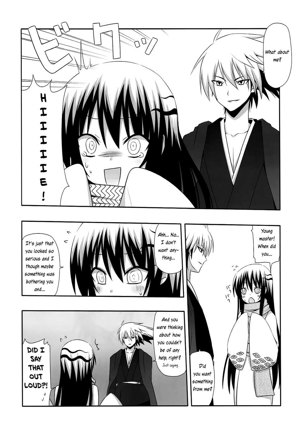 (CT17) [7cm (Nase)] Yukidoke | Melting Snow (Nurarihyon no Mago) [English] {Smith Johnson & Hunter Nightblood} - Page 4