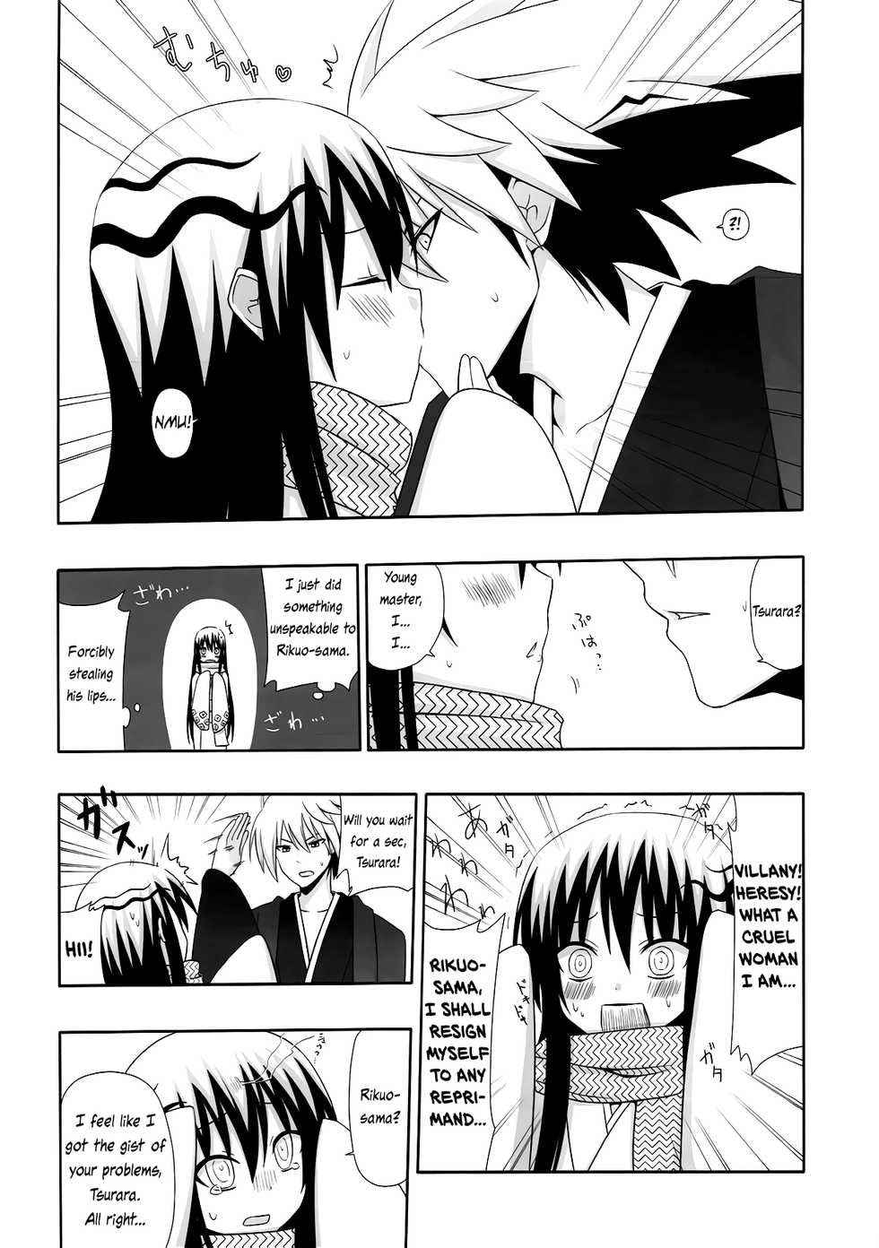 (CT17) [7cm (Nase)] Yukidoke | Melting Snow (Nurarihyon no Mago) [English] {Smith Johnson & Hunter Nightblood} - Page 6