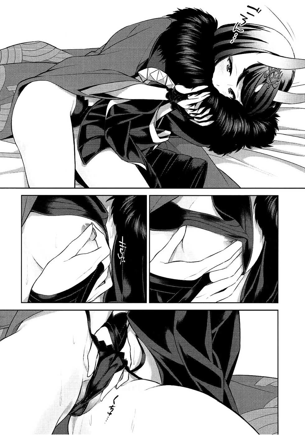 (C91) [BEAR-BEAR (Shiroku Mako)] Assassin wa Rider ni Tsuyoi (Fate/Grand Order) [Chinese] [沒有漢化] - Page 27