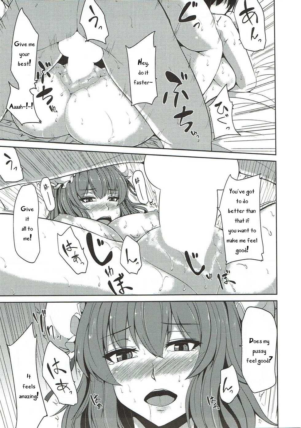 (Reitaisai 11) [Ashima Sandou (Ashima Takumi)] Sennin ga Yuku (Touhou Project) [English] [TranslatorWithoutAName] - Page 12