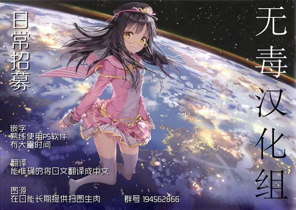(C92) [Noritama-gozen (Noritama)] ETERNAL WATER 3 (Saki) [Chinese] [无毒汉化组] - Page 27