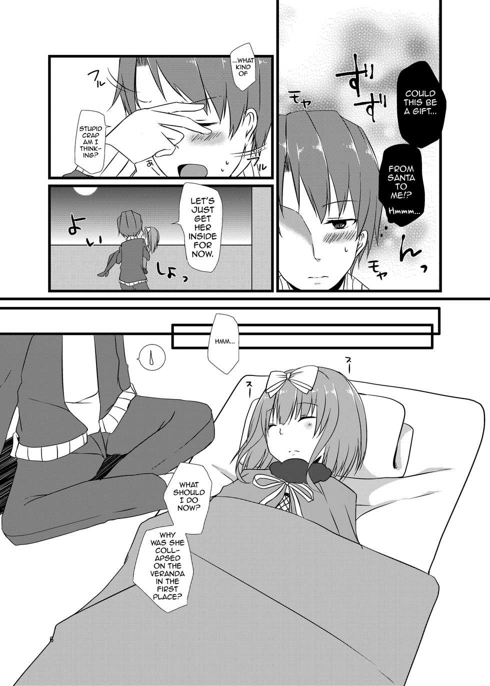 [cherry milk (Kokonoe Yomogi)] Night of Blood [English] [mysterymeat3] [Digital] - Page 6