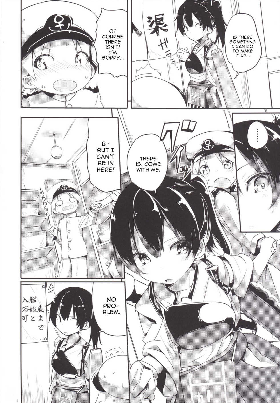 [Illumination. (Ogadenmon)] Kaga-san o Chuuha Sasete Shimatte Nyuukyo de H (Kantai Collection -KanColle-) [English] [constantly] [Digital] - Page 3