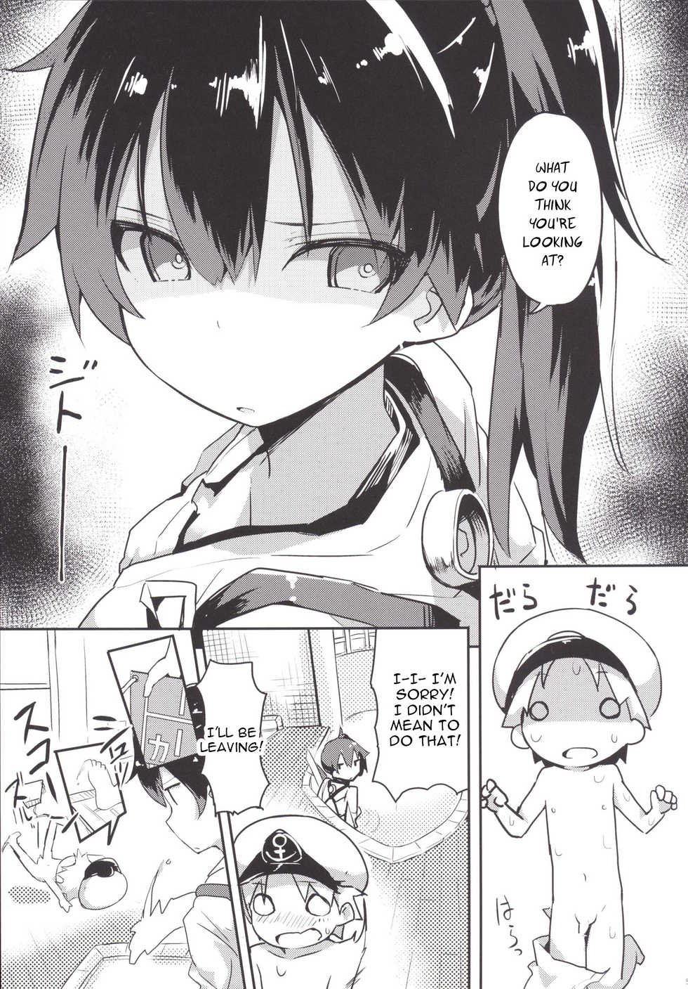 [Illumination. (Ogadenmon)] Kaga-san o Chuuha Sasete Shimatte Nyuukyo de H (Kantai Collection -KanColle-) [English] [constantly] [Digital] - Page 6