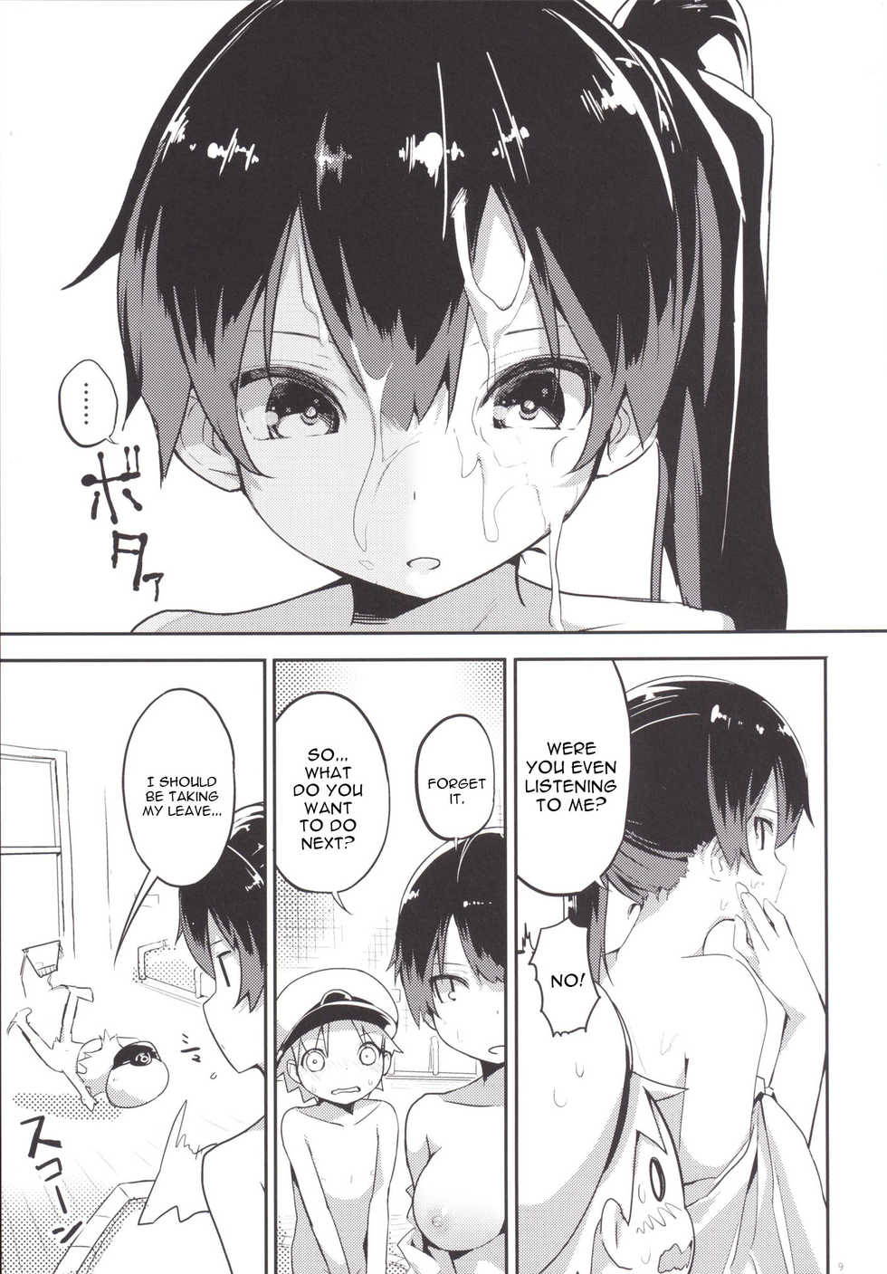 [Illumination. (Ogadenmon)] Kaga-san o Chuuha Sasete Shimatte Nyuukyo de H (Kantai Collection -KanColle-) [English] [constantly] [Digital] - Page 10