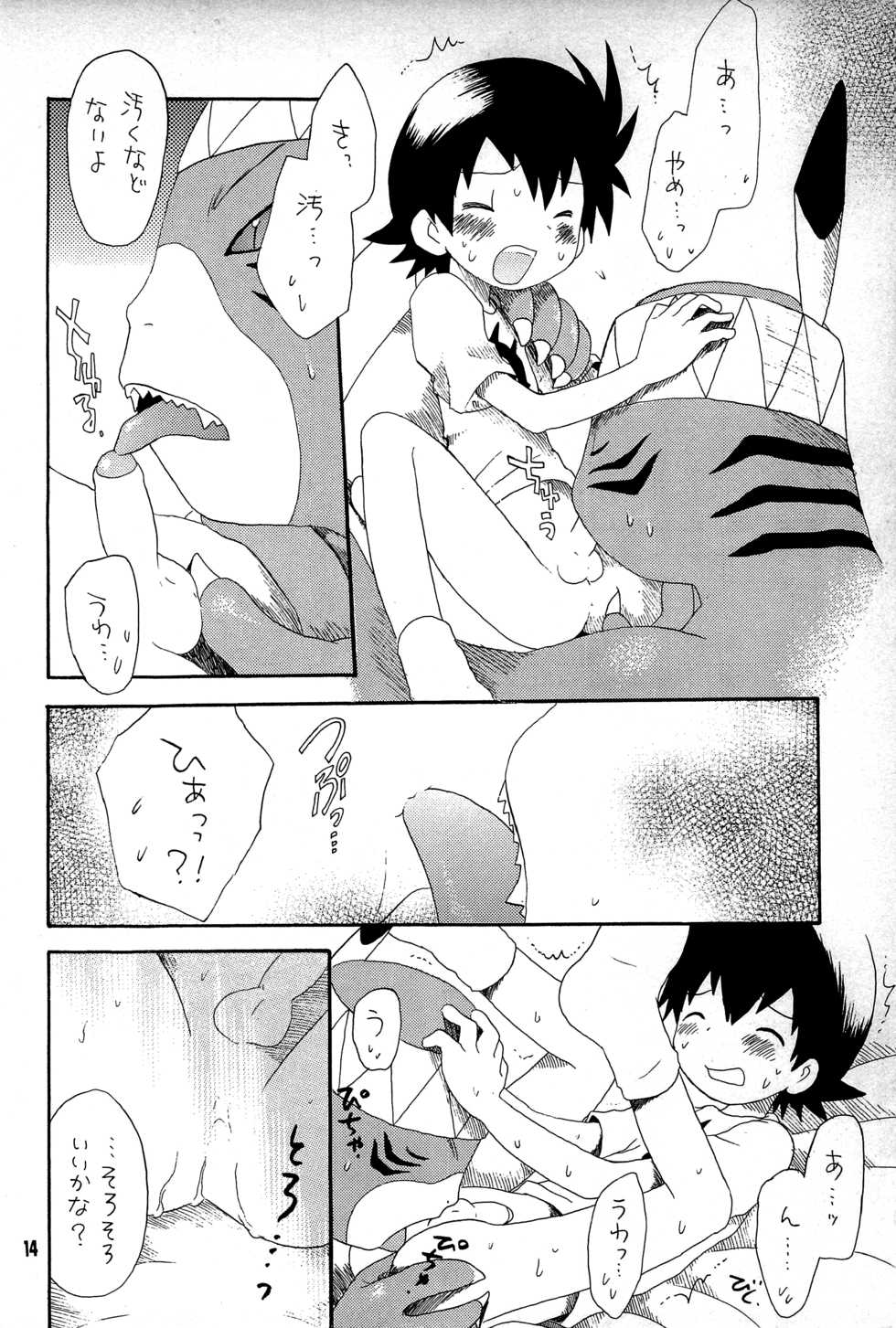 (LOVEx2 Monket!) [KuruGuru DNA (Hoshiai Hilo)] Tennen Douhou Kyuuden Enkinhou No Sho (Digimon Frontier) - Page 13