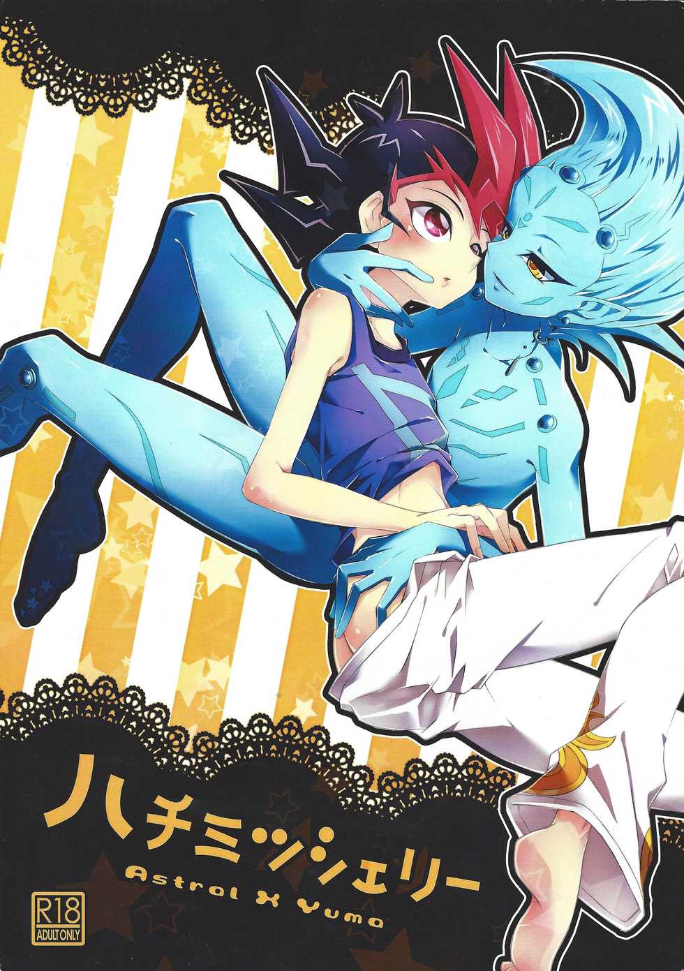 (C85) [Layer By Layer (Eta)] Hachimitsu Sherry (Yu-Gi-Oh! Zexal) - Page 1