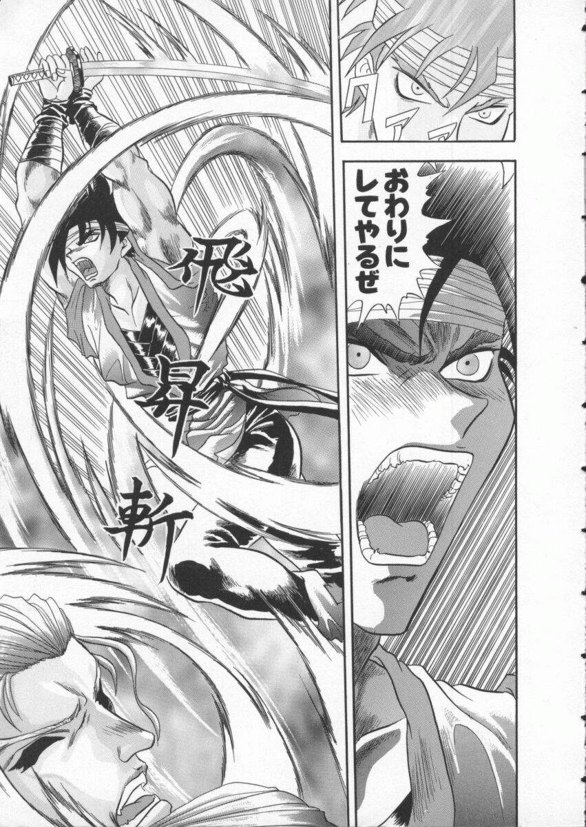 [Anthology] Denno Buto Musume 3 (Various) - Page 22