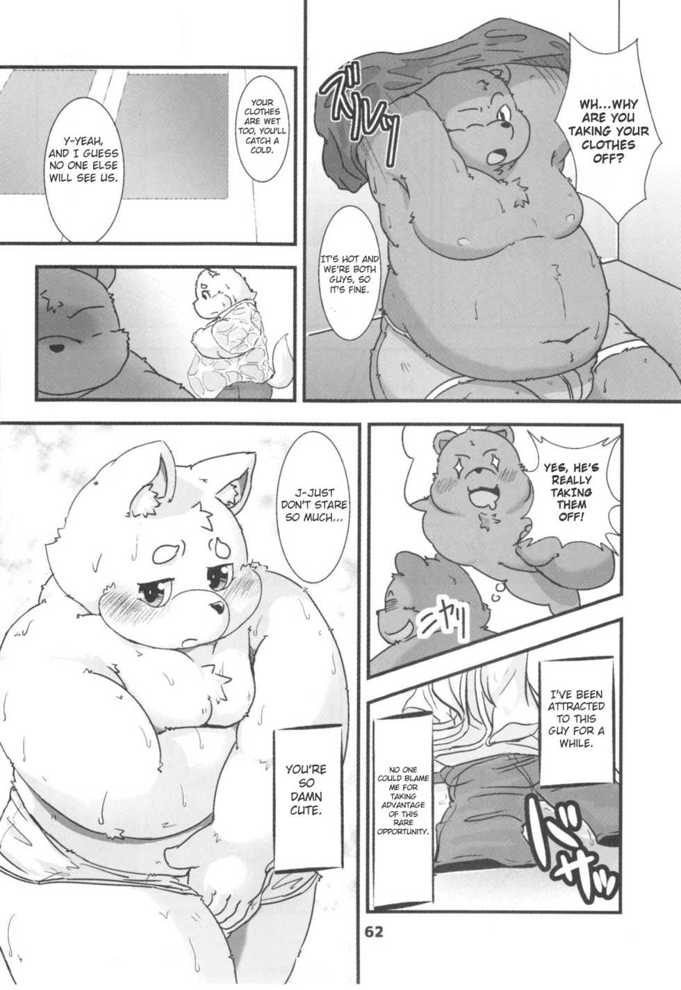 [new] Elevator Accident [English] - Page 3