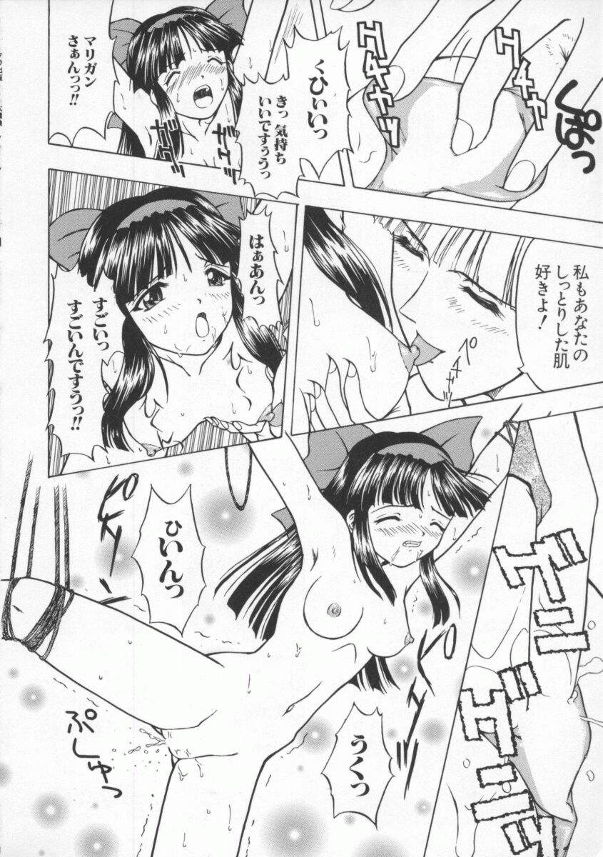 [Anthology] Denno Buto Musume Hachi (Various) - Page 37