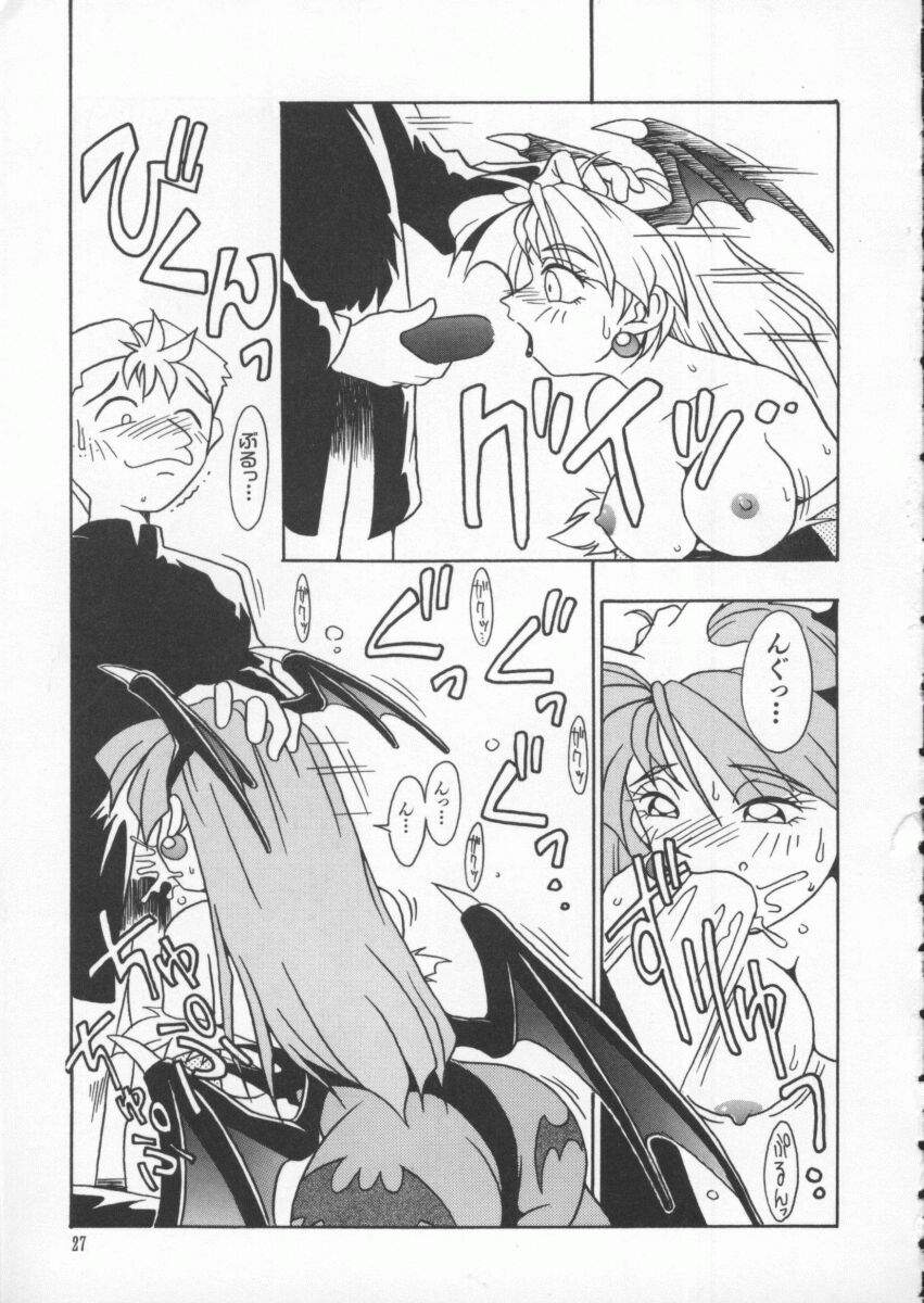 [Anthology] Denno Buto Musume Kyuu (Various) - Page 28