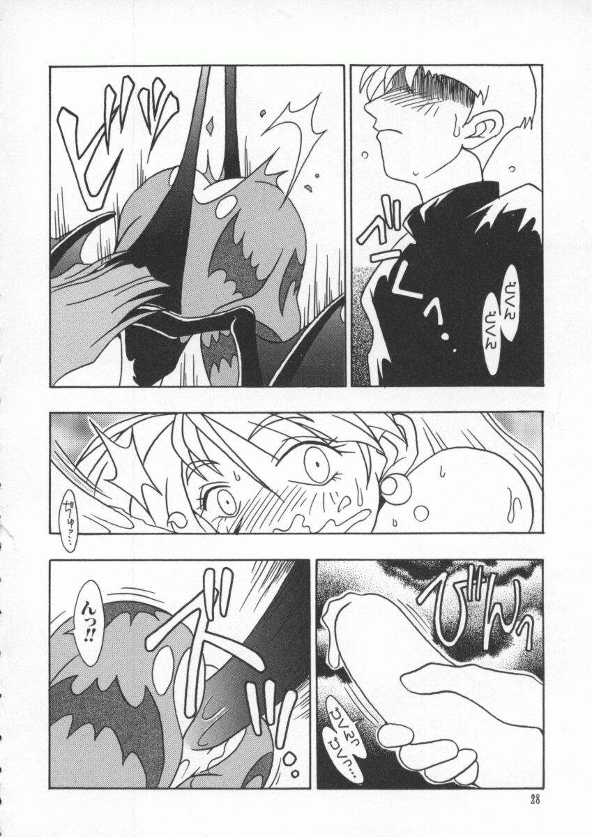 [Anthology] Denno Buto Musume Kyuu (Various) - Page 29