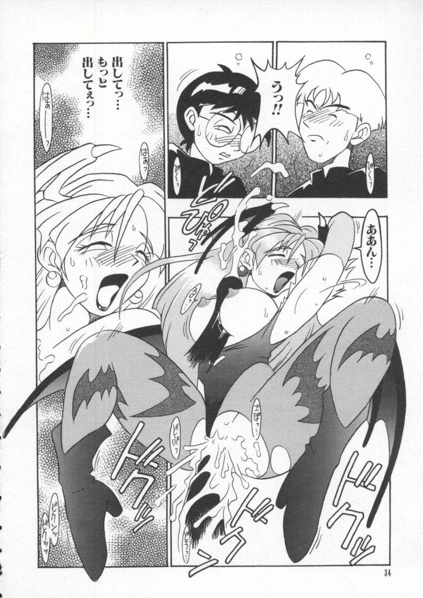 [Anthology] Denno Buto Musume Kyuu (Various) - Page 35