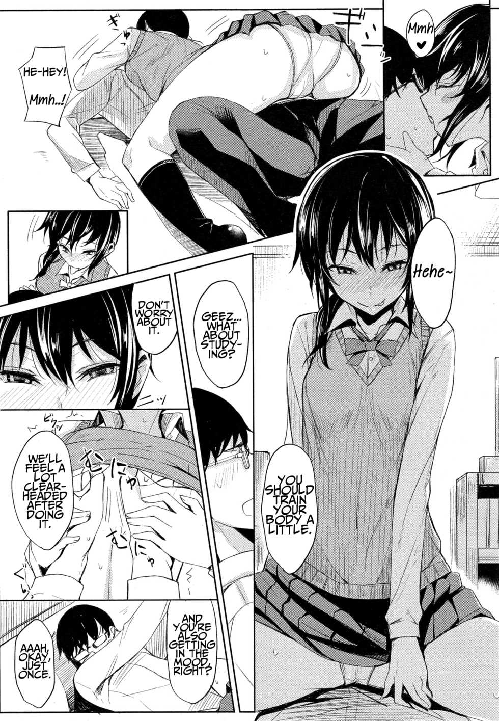 [Rage] Benkyou no Ikinuki ni | Taking a Break from Studying (Comic Koh Vol. 4) [English] [Noraneko] - Page 3