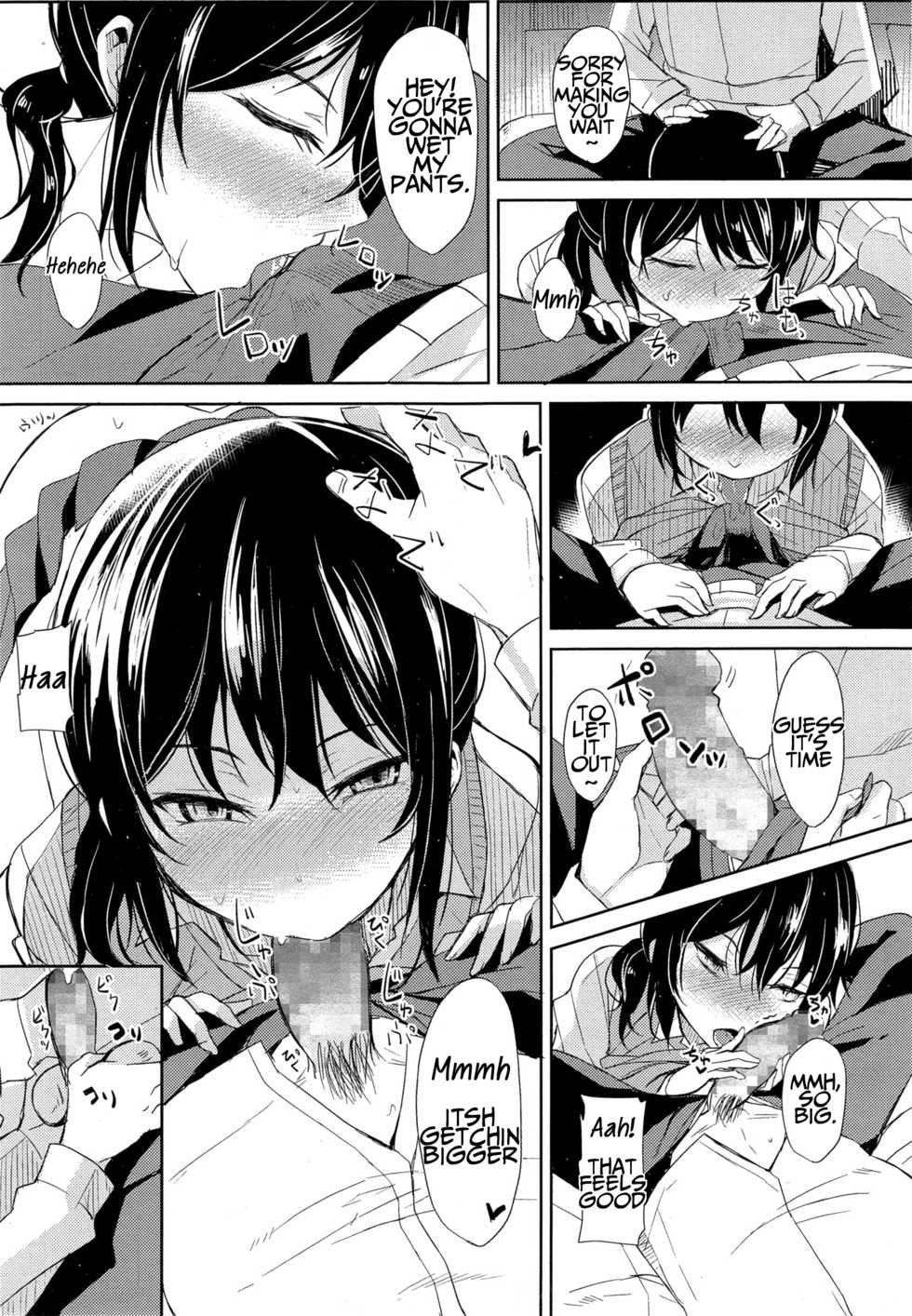 [Rage] Benkyou no Ikinuki ni | Taking a Break from Studying (Comic Koh Vol. 4) [English] [Noraneko] - Page 9