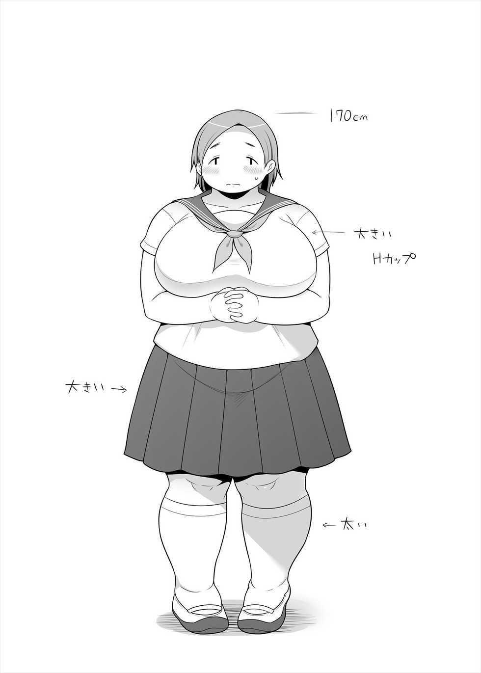 [TK Jesus (Takeyama Shimeji)] Pocha OnaPet Honda-san Mousou Hen [Digital] - Page 23