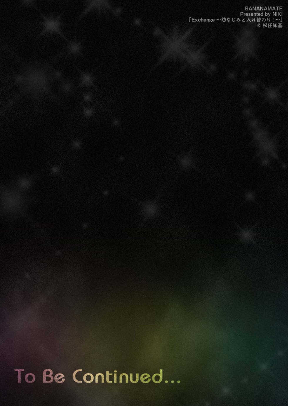 BANANAMATE Vol. 2 - Page 35