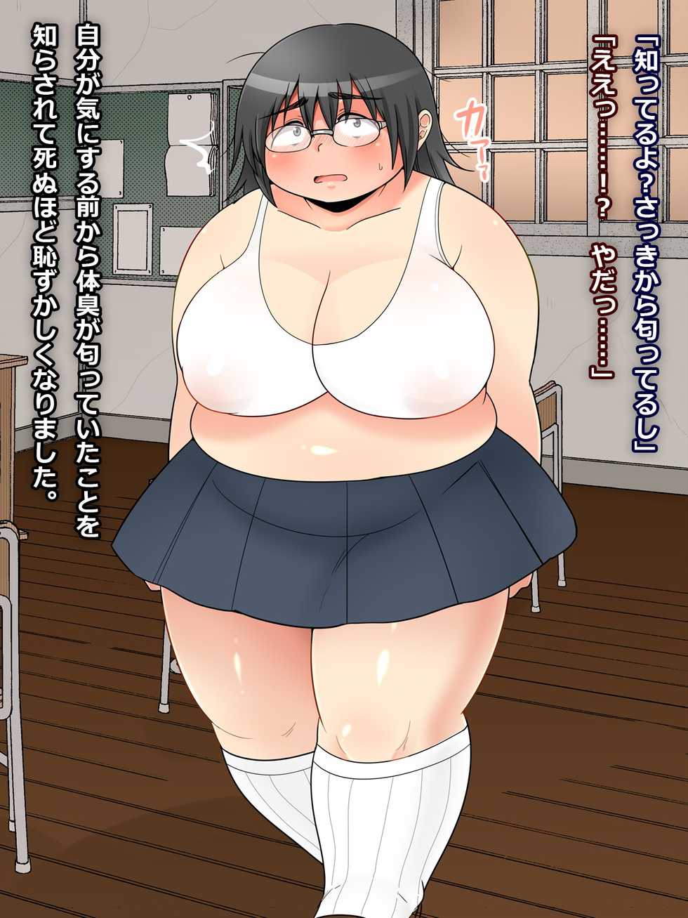 [Takeyamaya (Takeyama Shimeji)] Jimi Pocha Meganekko to Karada dake no Kankei - Page 10