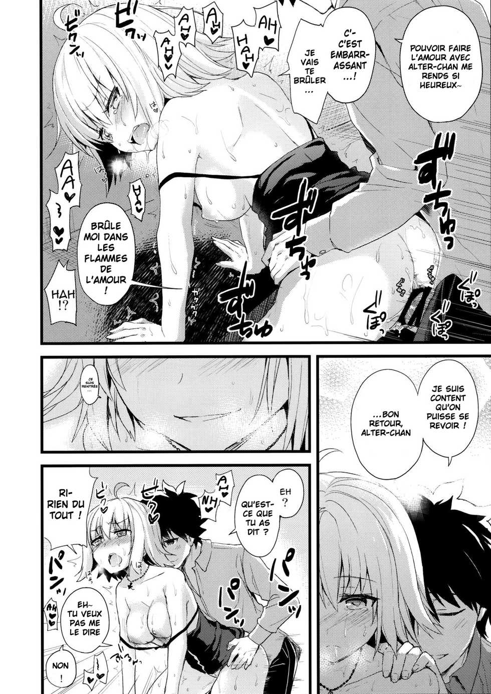 (COMIC1☆11) [AYUEST (Ayuya)] Shinjuku Maigo (Fate/Grand Order) [French] [TTIIV] - Page 14