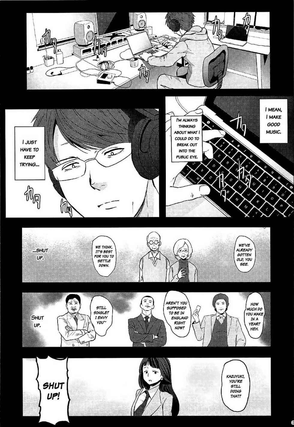 (SC2017 Summer) [Kowareta Radio (Herokey)] Kedamono Sex Friends | Animal Sex Friends (Kemono Friends) [English] - Page 5