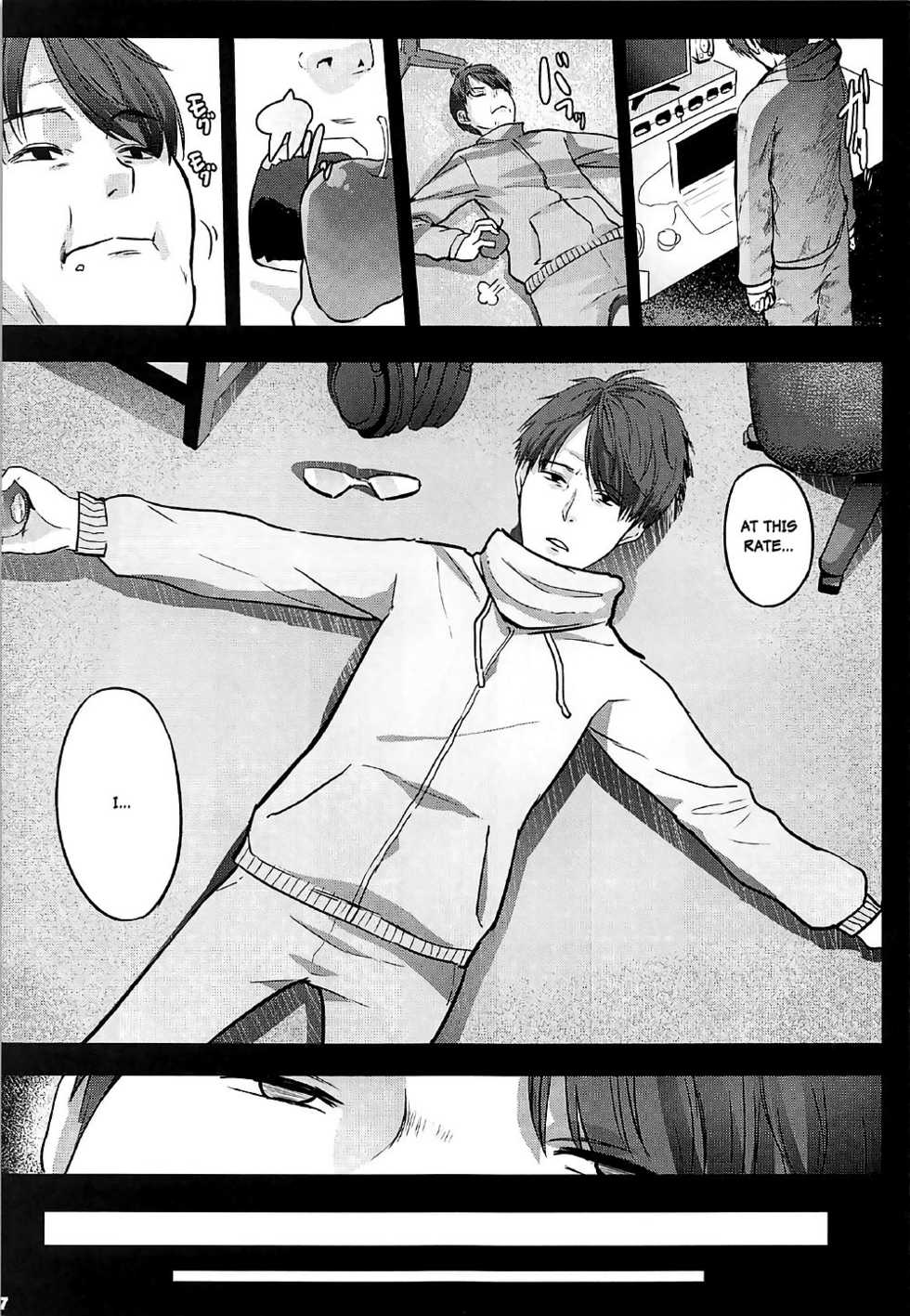 (SC2017 Summer) [Kowareta Radio (Herokey)] Kedamono Sex Friends | Animal Sex Friends (Kemono Friends) [English] - Page 6