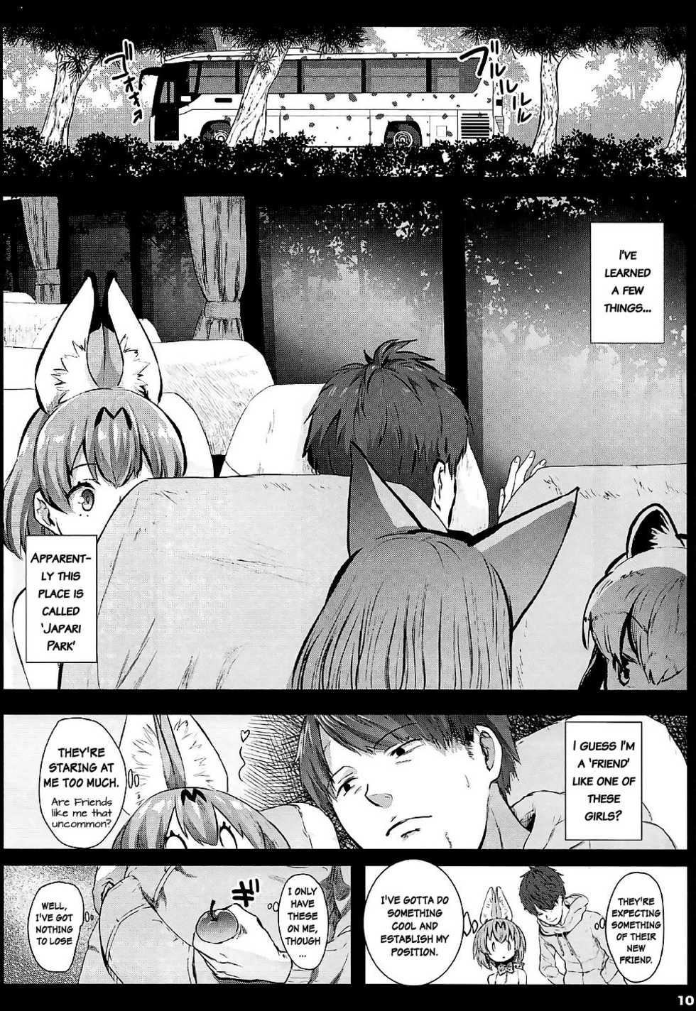 (SC2017 Summer) [Kowareta Radio (Herokey)] Kedamono Sex Friends | Animal Sex Friends (Kemono Friends) [English] - Page 9