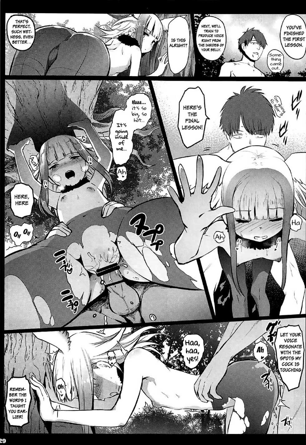 (SC2017 Summer) [Kowareta Radio (Herokey)] Kedamono Sex Friends | Animal Sex Friends (Kemono Friends) [English] - Page 28