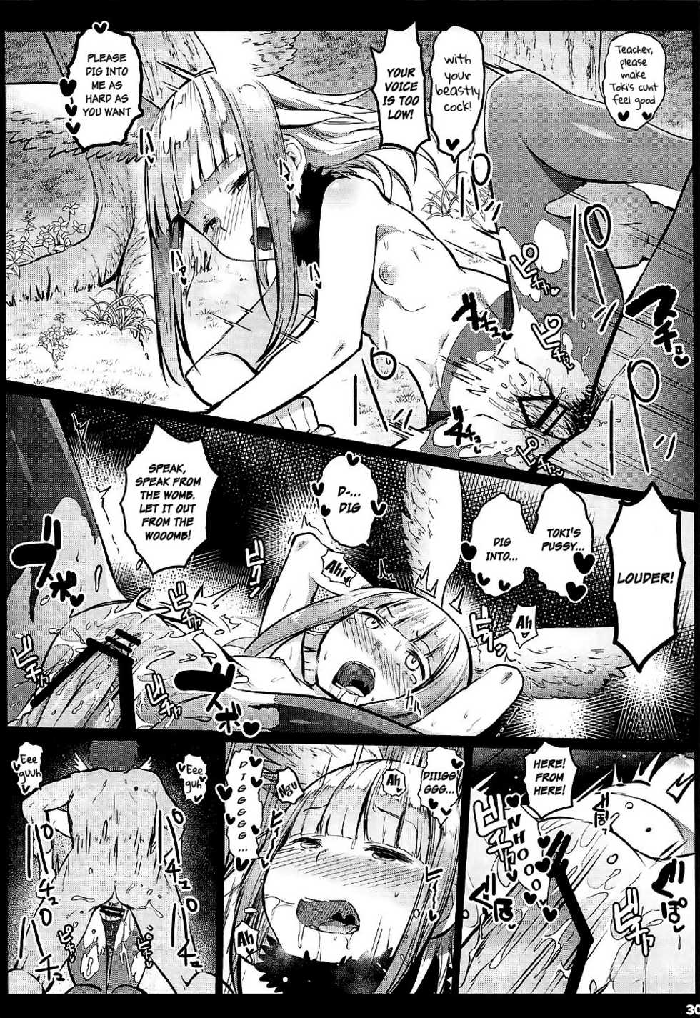 (SC2017 Summer) [Kowareta Radio (Herokey)] Kedamono Sex Friends | Animal Sex Friends (Kemono Friends) [English] - Page 29