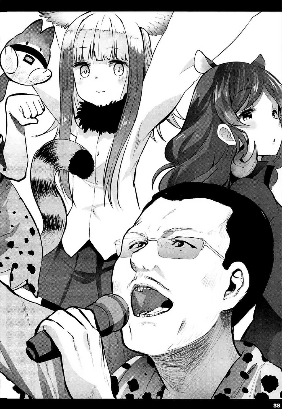 (SC2017 Summer) [Kowareta Radio (Herokey)] Kedamono Sex Friends | Animal Sex Friends (Kemono Friends) [English] - Page 37