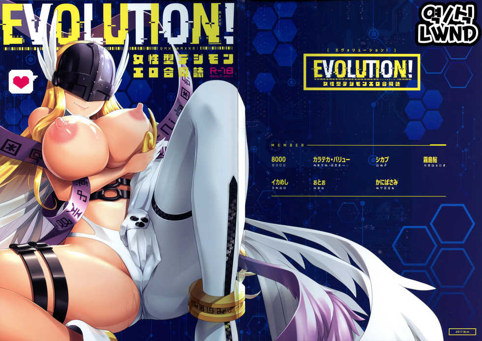 (COMIC1☆12) [8cm (Various)] EVOLUTION! (Digimon) [Korean] [LWND] - Page 1
