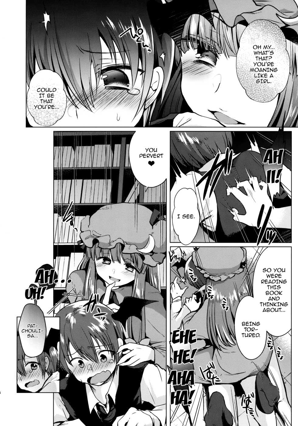 (Reitaisai 14) [Berry!16 (Mori Guruta)] Kusuguri Ijiwaru Patchouli-sama (Touhou Project) [English] {doujins.com} - Page 5