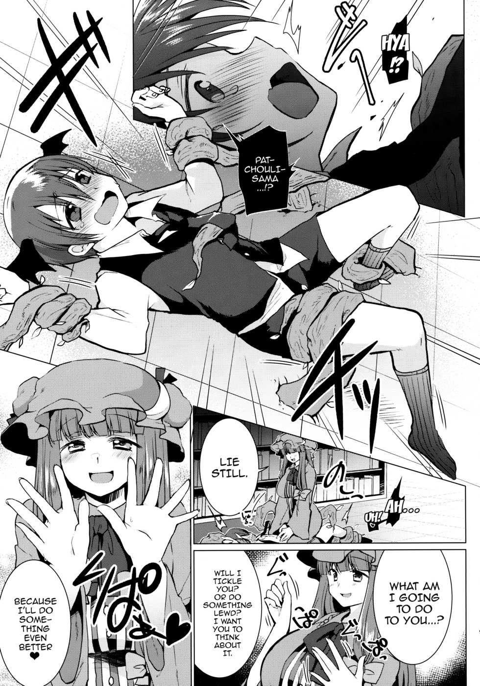 (Reitaisai 14) [Berry!16 (Mori Guruta)] Kusuguri Ijiwaru Patchouli-sama (Touhou Project) [English] {doujins.com} - Page 8