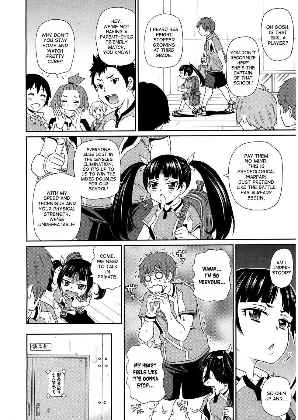 [John K. Pe-ta] Muteki Gattai Senpain | Invincible Combination Senpain (Shiritsu Hameana Gakuen) [English] [desudesu] [Digital] - Page 2
